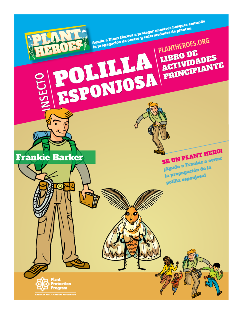 cover image of activity book in Spanish about spongy moths